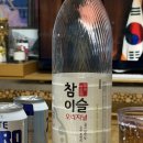 마장동김씨 일산식사점
