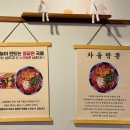 그집짬뽕927 양정점 이미지