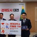 배재대학교 이미지