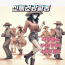 장애인실버운동센터 이미지