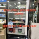 벧엘약국 | 광진구 음료쇼케이스수리(콤프레셔.팬모터교체) /강동 송파 강남 업소용냉장고수리