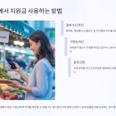 구포시장 상인회 | 부산 민생회복지원금으로 전통시장 장보기 가능한가요?