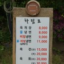 유진진주냉면 이미지