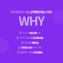케이엠컴퍼니 이미지