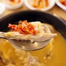 지호한방삼계탕군산점 이미지