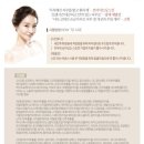 엔프라니화장품 | 엔프라니 수퍼블랙캐비어기초화장품 사용후기