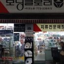 화신문구사