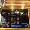 달인한우소고기국밥,돼지찌개 이미지