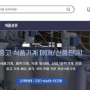 북진천주유소 이미지