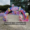 안양과천키즈
