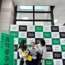 610피아노스튜디오학원 이미지