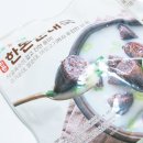 풍기족발순대국밥 | 장충동왕족발 진한 한돈 순대국밥 밀키트 후기 집에서 즐기는 순대국밥만들기