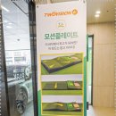 골프존파크 앞 이미지