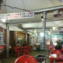 웰빙수산 이미지