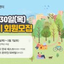 이마트문화센터 전자신문