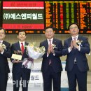 (주)에스엔피 이미지