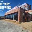 아리수로 25길 이미지