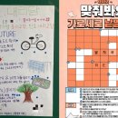 마을닷살림협동조합 이미지