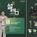 휴테크부천직영전시장 이미지