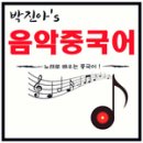 점프기타교습소