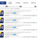 청덕도서관 | 용인 청덕도서관 도서대출예약 서비스 이용후기