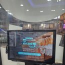 미아사거리 맛있는 횟집 &#39;더바다마켓 미아점&#39;후기~^^*