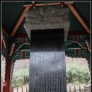 경주 운곡서원(雲谷書院)의 정자, 유연정(悠然亭)_190203 이미지