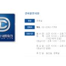 경희필한의원 이미지
