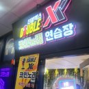 더블엑스코인노래연습장 나혜석거리점 이미지