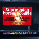 이에프인터내셔널