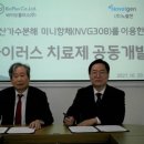 노블젠 이미지