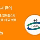 라온정보통신 이미지