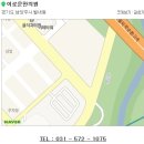 이로운한의원 이미지