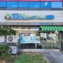 크린토피아 통영지사 이미지