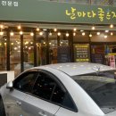 날마다좋은집 이미지