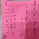 부강유치원 이미지