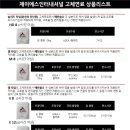 제이에스인터내셔널 이미지