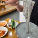 장유 콩국수 맛집 비타민생면국수 | 고소하고 진한 여름별미 후기