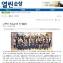 오산초등학교 이미지
