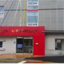 동구 치매안심센터 이미지