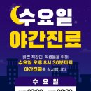 아나파마취통증의학과 이미지