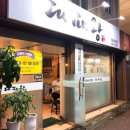 대패왕 - 김해시 함박로119번길 9 | 대패왕