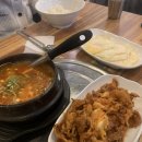 담뿍화로된장 언주로점 이미지