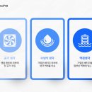 원천환경 이미지