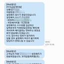 태천센타 | 나주 자동차 폐차 [태천자동차 종합폐차장], 자동차 폐차 절차 및 후기