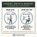 중앙로154번길 R | [대전역] 노안 다초점, 오피스안경 | "둘 다 쓰세요" 반신반의했던 고객님 후기
