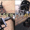 윤호전기
