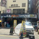 역삼1-117 | [내돈내산] 강남역 직장인 점심 코스｜속초오징어어시장 + 소림사 디저트 솔직 후기