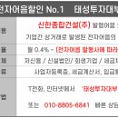 신한종합건설(주) 이미지