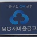 금고농장 이미지